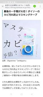 掃除 収納 おしゃれまとめの人気アイデア pinterest 豊島 真美 掃除 収納
