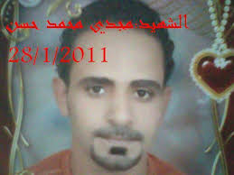 Magdy Mohamed Hassan Ahmed