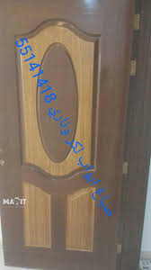 Map It صباغ ابواب خشب لكر وناري 60041685