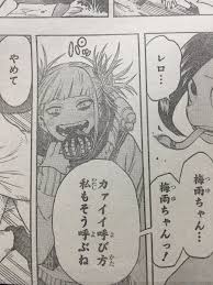 鵺(@kurakumo_nue)2016年3月1日 - Twilog (ツイログ)