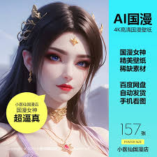 AI国漫斗破苍穹美杜莎国漫高清手机壁纸绘画素材