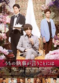 Download all the butlers / master in the house (2017) hardsub indonesia, nonton online all the butlers / master in the house (2017) hardsub indonesia, sub indo, nonton drama korea online, nonton film korea online free download, download all the butlers / master in the house (2017) full episode, lengkap, gratis , 2017,comedy,variety show According To Our Butler Asianwiki
