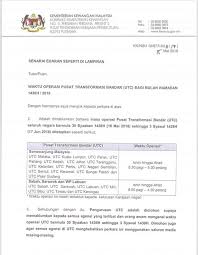 الور ستار), known as alor star from 2004 to 2008, is the state capital of kedah, malaysia. Utc Kedah Rasmi Waktu Operasi Utc Kedah Sepanjang Bulan Facebook