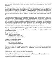 Kata Ucapan Hari Raya Idul Fitri Dalam Bahasa Arab Surat R