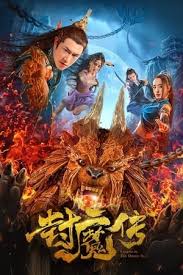 Jason fu, julia liu, kaining yu and others. Facebook