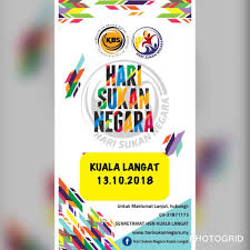 Yb brig jen khairy jamaluddin bersama lebih 10,000 peserta larian proton hsn21km sempena hari sukan negara di dataran merdeka malam ini. Save The Date Hari Hari Sukan Negara Kuala Langat Facebook