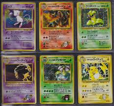 › 1996 pocket monsters price guide. Pocket Monsters Pokemon 142 Unique Cards 6 Holo 4 Catawiki