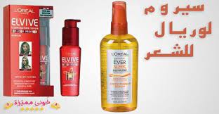 سيروم لوريال للشعر الجاف و المصبوغ و المجعد طريقة الاستخدام و السعر loreal paris loreal serum
