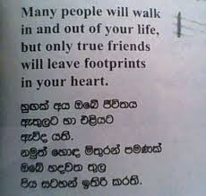 We did not find results for: Sinhala Quotes For Friends Quotesgram