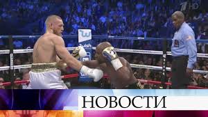 Конор макгрегор — один из самых сильных бойцов на земле. Superboj Mejvezer Protiv Makgregora Nastoyashij Boks Ili Prosto Dorogoe Shou Youtube