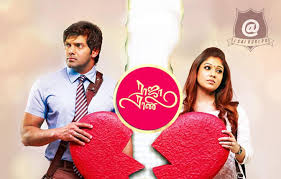 Image result for love images