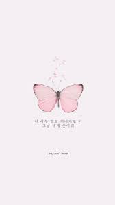 '화양연화 pt.2' the most beautiful moment in life part 2• m. Butterfly Bts Tattoos Lyrics Tattoo Lyrics Art