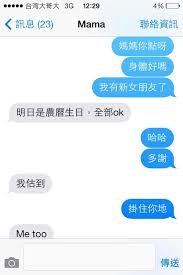 new girlfriend new girlfriend my husband husband