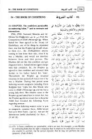 Sahih Al Bukhari Volume 3 Ahadith 1773 2737 Part2 By Shahid Mahmud Issuu