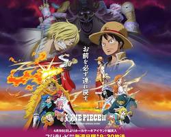One Piece Whole Cake Island arc key visualの画像