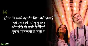 Best Whatsapp Status Hindi à¤¶ à¤¨à¤¦ à¤° à¤µ à¤¹ à¤Ÿ à¤¸à¤…à¤ª à¤¸ à¤Ÿ à¤Ÿà¤¸ à¤¹ à¤¨ à¤¦ à¤® Whatsapp status for boys and girls to express their attitude in hindi.