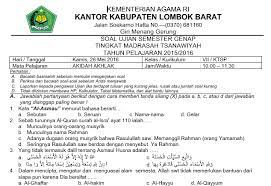 Contoh soal pola bilangan kelas 8 beserta jawabannya ilmu pengetahuan 10 di 2020 matematika kelas 8 matematika kelas 7 aritmetika. Contoh Soal Semester Genap Aqidah Akhlak Kelas 7 Mts Kurikulum Ktsp Bank Soal Sekolah