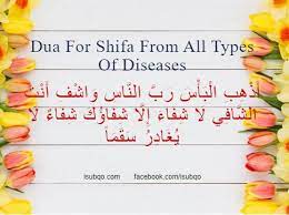 Www.holylandprayer.com prayers for the sick for a sick person. Dua For Shifa From All Types Of Diseases Subqo Islamic Center