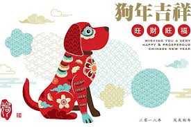 The site owner hides the web page description. ç‹—å¹´æœ‰goæ—º ä¾†ç¦å‰ç¥¥è©± æ˜¥è¯ æ—ºæ—º å¤§ç´€å…ƒ