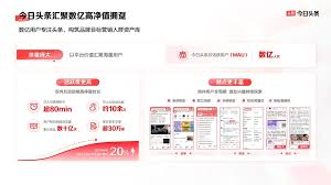以平台价值带动品牌生意增长，今日头条的品牌营销新法_TOM资讯