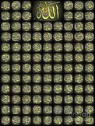Nama nama allah yang terdapat pada asmaul husna berasal dari berbagai surat dan ayat yang terdapat dalam. Asmaul Husna Posts Facebook