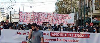 7 νομοσχεδιο κεραμεωσ.χρυσοχοιδη με τον pιζοσπαστη του σαββατοκυριακου. Kne Na Mhn Pshfistei To A8lio Nomosxedio Keramews Xrysoxoidh Alfavita