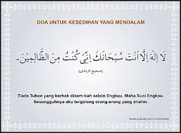 Arti doa ketika hujan yang lebat. Shine On Twitter Semalam Taktau Tiba2 Rasa Down So I Teringat Zikir Ni Yang Orang Selalu Share Lately Korang Amalkan Lah Selalu Kalau Rasa Down Or Sedih It Works Magically Https T Co Tuhh5gz13m