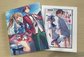 割引発見 【よう実】ようこそ実力至上主義の教室へ 0巻 2期第1巻DVD 文学/小説 - berlaymont.be