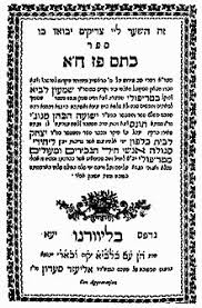 Iscriviti a facebook per connetterti con ‎שמעון לביא‎ e altre persone che potresti conoscere. Shimon Lavi Wikipedia