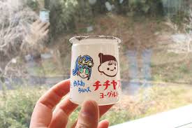 西広島タイムス