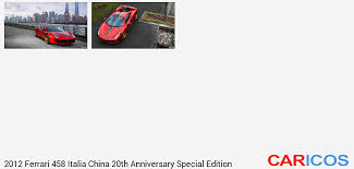 458 italia china edition (2012) the 2012 458 italia china edition is a limited (20 units) version of the 458 italia for the chinese market, built to commemorate the 20th anniversary of ferrari in china since the first ferrari, a 348 ts, was ordered in beijing. 2012 Ferrari 458 Italia China 20th Anniversary Special Edition Caricos