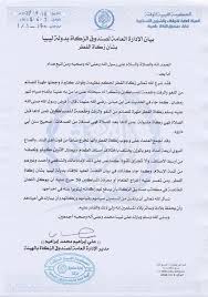 فأجاب فضيلته بقوله‏:‏ زكاة الفطر أضيفت إلى الفطر لأن الفطر هو سببها، فإذا كان الفطر من رمضان هو سبب هذه الكفارة فإنها تتقيد به ولا تقدم عليه، ولهذا كان أفضل وقت تخرج فيه يوم العيد قبل الصلاة، ولكن يجوز أن تقدم قبل العيد بيوم أو يومين، لما في ذلك من. Ø§ÙƒØªØ¨ Ø¨Ø±ÙŠØ¯Ø§ Ø§Ù„ÙƒØªØ±ÙˆÙ†ÙŠØ§ ØµÙ†Ù Ù…ÙˆØ¹Ø¯ Ù…Ù‡Ù… ØµÙ†Ø¯ÙˆÙ‚ Ø²ÙƒØ§Ø© Ø§Ù„ÙØ·Ø± Ù…ØµØ± Claudiastories Com