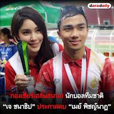We did not find results for: Phaw Qphawy Twitter
