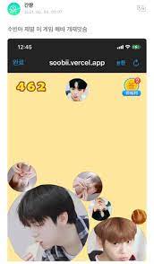 When you make an app, you want the app to be as lean and mean as possible. On Twitter Soobin Please Play This Game It S So Fun Ehng What Is This What Do I Type For It To Come Out Txt Members Txt Bighit Soobin Https T Co Ngs0eyd6hy