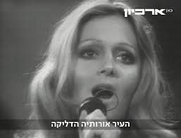 סופ״ש קלפטר אילן