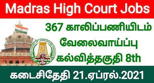 The selection will be based on written. Madras High Court Office Assistant Others Recruitment 2021