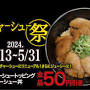 辛麺屋しせんらーめん from www.karamenya-masumoto.com