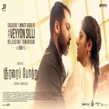Veyyon Silli Soorarai Pottru Mp3 Song Download Masstamilan Tv