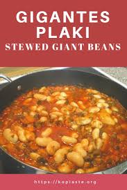 It requires about 5 minutes of prep time and about 55 minutes of cooking time for a combined total time of 1 hour. Gigantes Plaki Sto Fourno Baked Giant Beans Kopiaste To Greek Hospitality