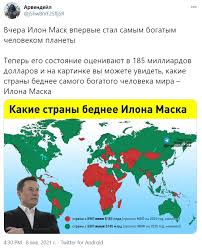Он буквально взорвал рейтинги forbes и bloomberg. Ilon Mask Stal Samym Bogatym Chelovekom Na Planete Zhurnal Esquire Ru
