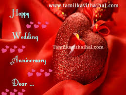 Check spelling or type a new query. Words To Wish Wedding Anniversary