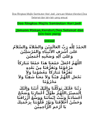 Seperti contoh, jamuan tahunan majlis daerah serta jamuan tahunan. Doa Ringkas Majlis Sambutan Hari Jadi Jamuan Makan Kenduri Doa