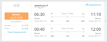 Проверка