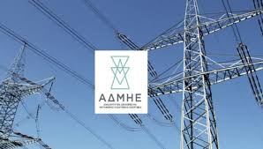 Ξαφνική διακοπή ρεύματος έγινε σε πολλές περιοχές της αττικής, αλλά και της πελοποννήσου το βράδυ της κυριακής (07.02.2021). Aytos Einai O Logos Poy Egine Diakoph Reymatos Sthn Attikh Star Gr