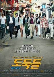 See more ideas about kim soo hyun, korean actors, kim. The Thieves Wikipedia