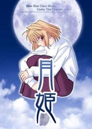Juegos eroges y novelas visuales para android aquí podrás descargar destinos juegos para android gratis por mega con acortador. Tsukihime Serie Gbsn Historia Alternativa Fandom