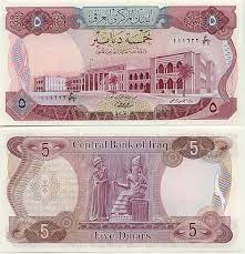 خمسة دنانير عراقية iraq arab currency bank notes