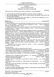 Ce reguli trebuie să respecte elevi în timpul examenului de bacalaureat 2019. Barem RomanÄƒ Bacalaureat 2019 Cum Se Rezolvau De Fapt Subiectele
