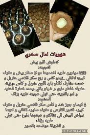 Pin By Noura On Mes Gateaux Ke Jai Trouve Sur Facebook Desserts Cards Against Humanity Food