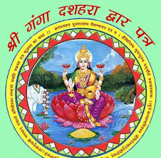 Aditya hridayam powerful mantra from ramayana for healthy life magic mantra. à¤ªà¤¹ à¤¡ à¤® à¤— à¤— à¤¦à¤¶à¤¹à¤° à¤• à¤…à¤¨ à¤  à¤ªà¤°à¤® à¤ªà¤° Khabar Pahad